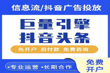 百度竞价托管公司如何实现广告投放的ROI最大化